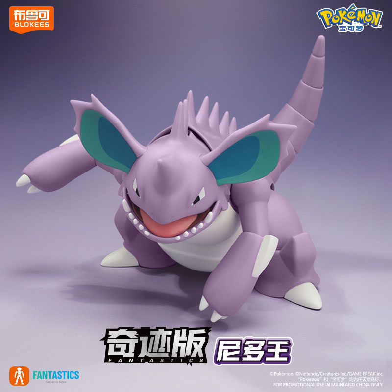 มีสินค้าในสต็อก: BLOKEES โปเกม - Model Kit Lucario บทวิจารณ์และราคา