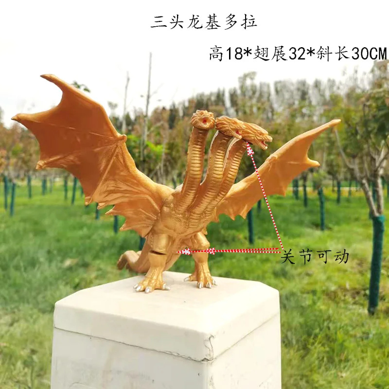 ขนาดใหญ่ขนาดสามหัว Dragon King - Model Kit Vs Figure บทวิจารณ์และราคา