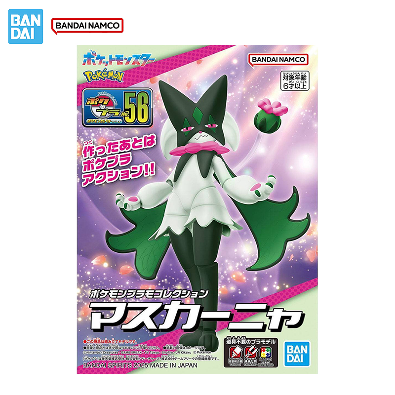 Bandai ของแท้รูป Pokemon ชุด P - Model Kit Lucario บทวิจารณ์และราคา