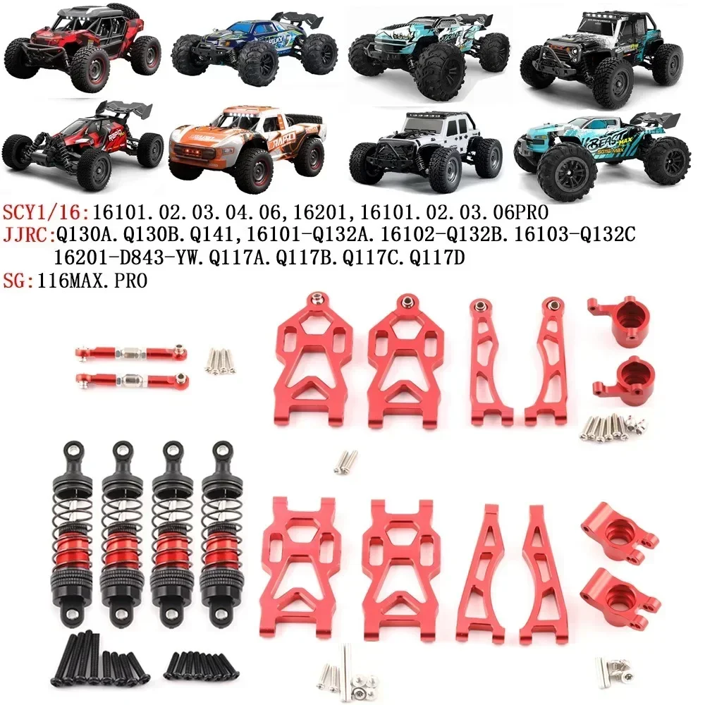 ชุดอัพเกรดอะไหล่อลูมิเนียมอัลล - Frame Model Kit บทวิจารณ์และราคา