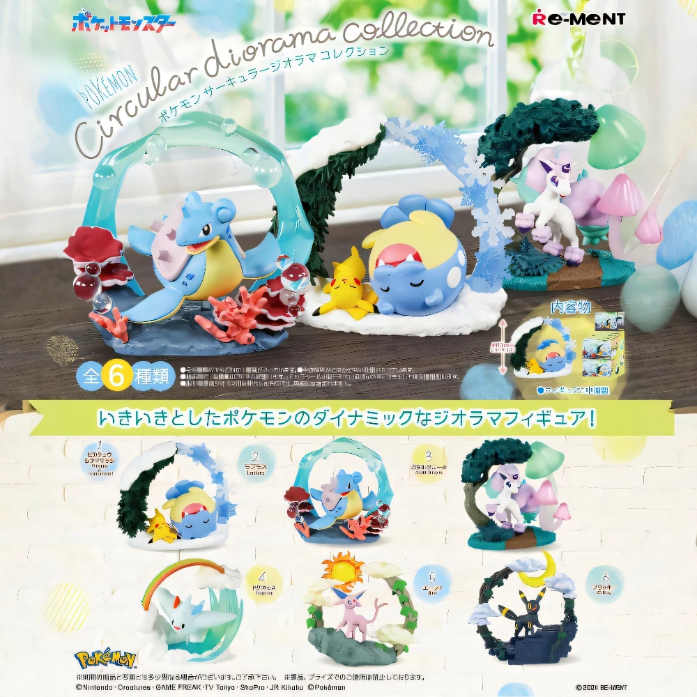 Pokemon Miniature Circular Dio - Model Kit Gunpla บทวิจารณ์และราคา